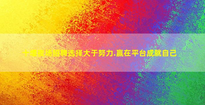 陕西KTV招聘